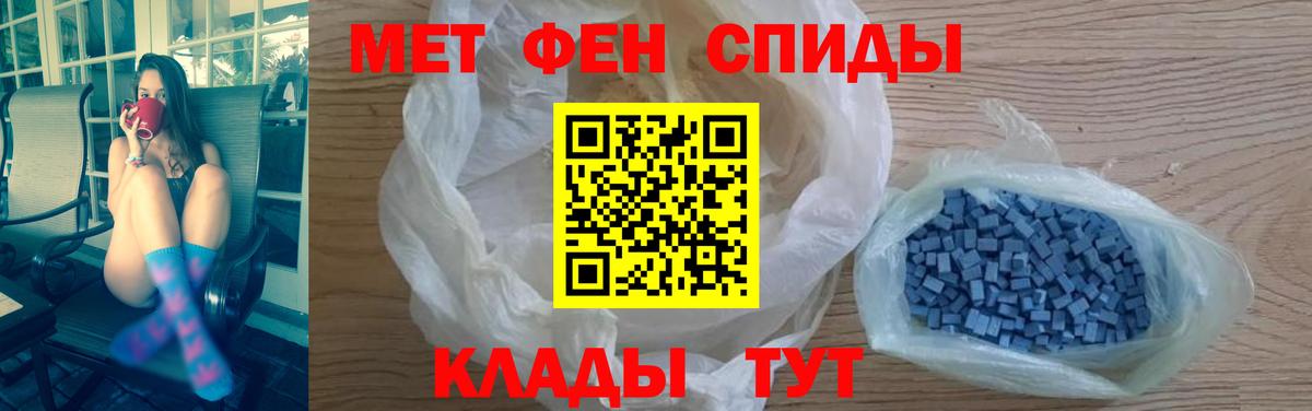 АМФ Розовый  Амфетамин  Калуга  Вход с VPN 