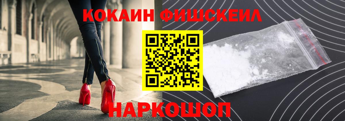 Кокаин 97% Калуга