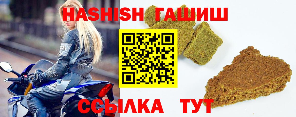 Калуга  ГАШИШ  Вход с VPN  ГАШ Изолятор 
