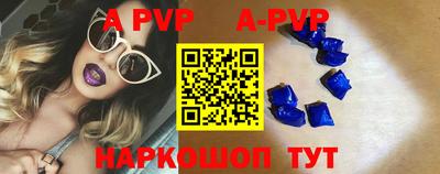 Альфа ПВП Кингисепп