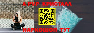 Альфа ПВП Кингисепп