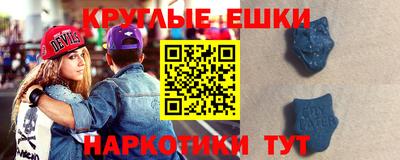 круглые Кинель