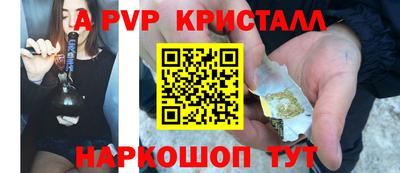 Альфа ПВП Кингисепп