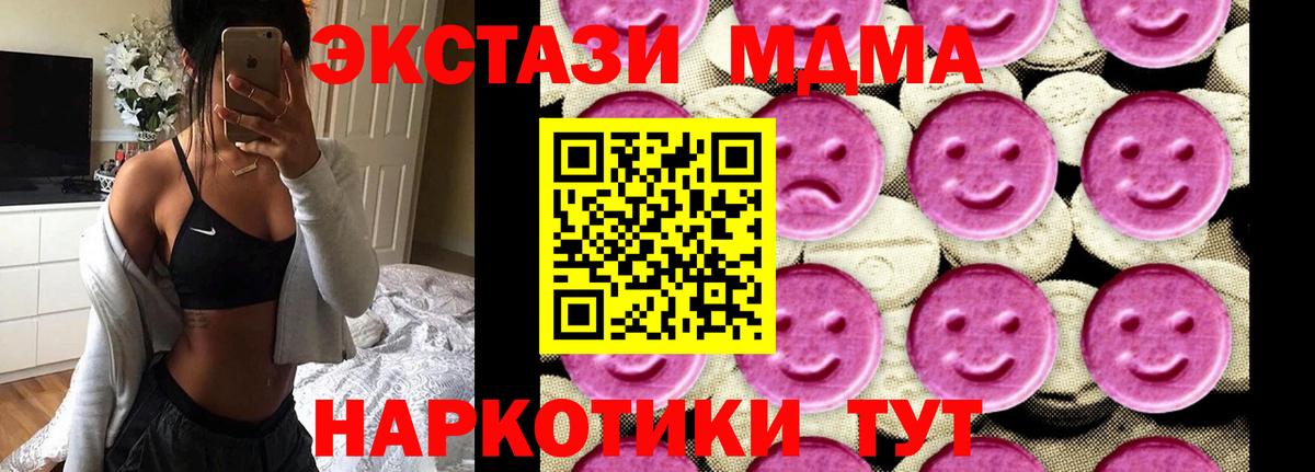 ГАШИШ  КОКАИН  Калуга  МЕТАМФЕТАМИН  MDMA  Вход с VPN  МЕФ кристаллы  Конопля 