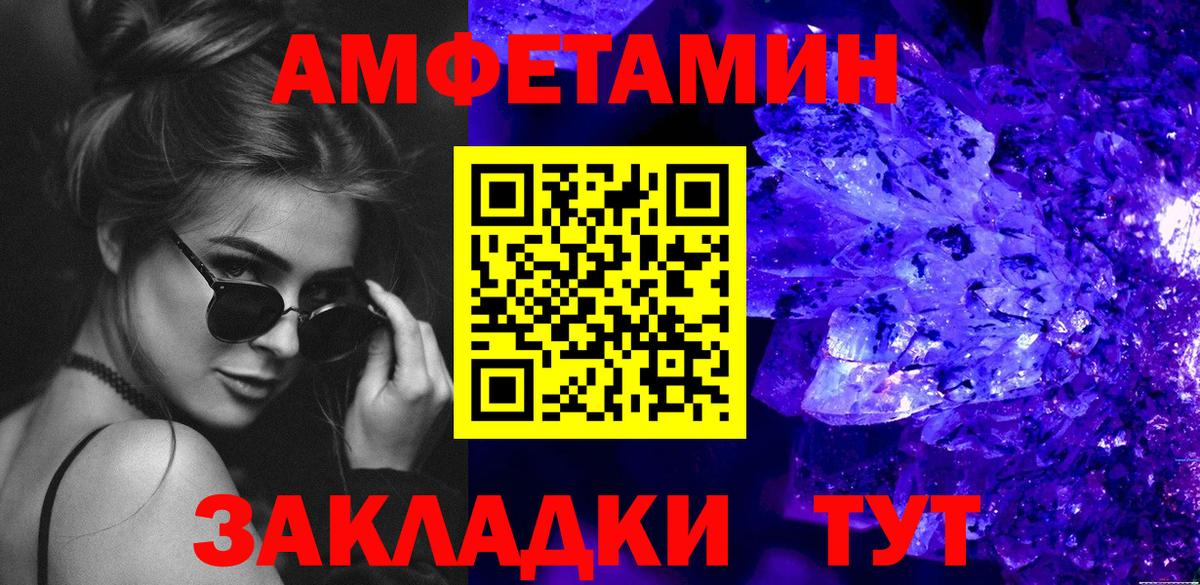 Калуга  Первитин Methamphetamine  Вход с VPN 