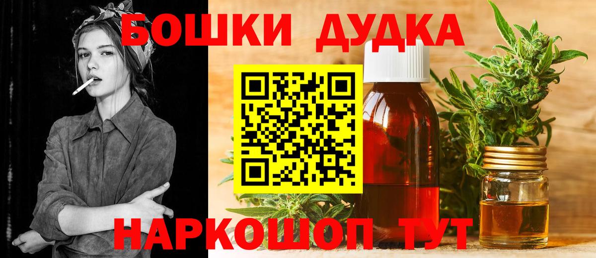 Марихуана тримм Калуга